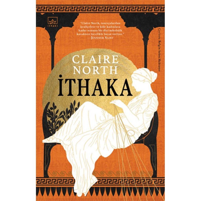 İthaka İthaka