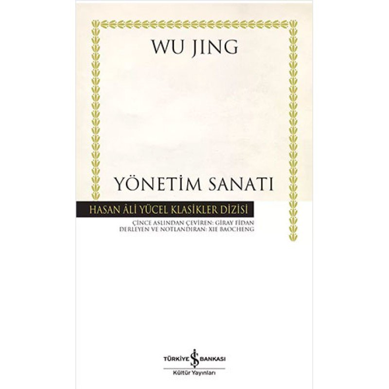 Yönetim Sanatı (Ciltli) Yönetim Sanatı (Ciltli)